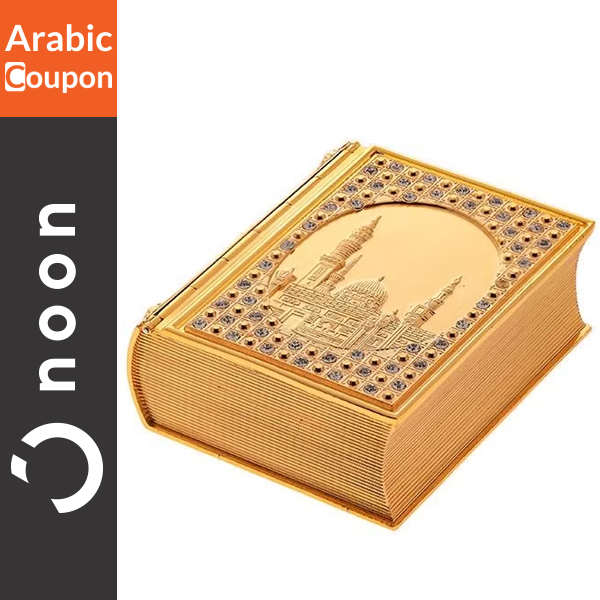 Golden Quran box