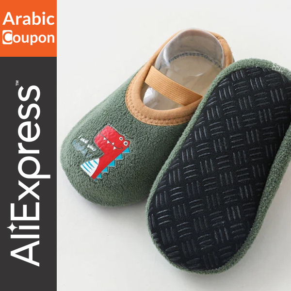 Elegant and distinctive baby shoes for 1 SAR only