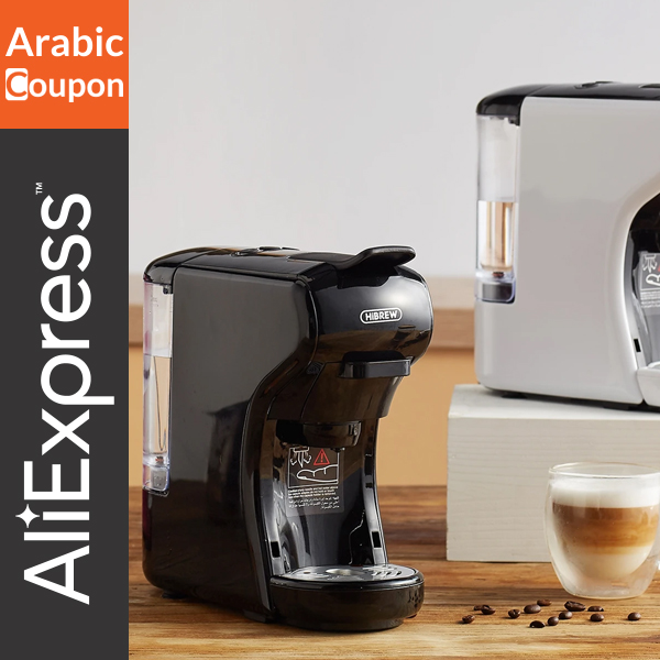 HiBrew coffee machine - Mother's Day Gift for coffee lovers