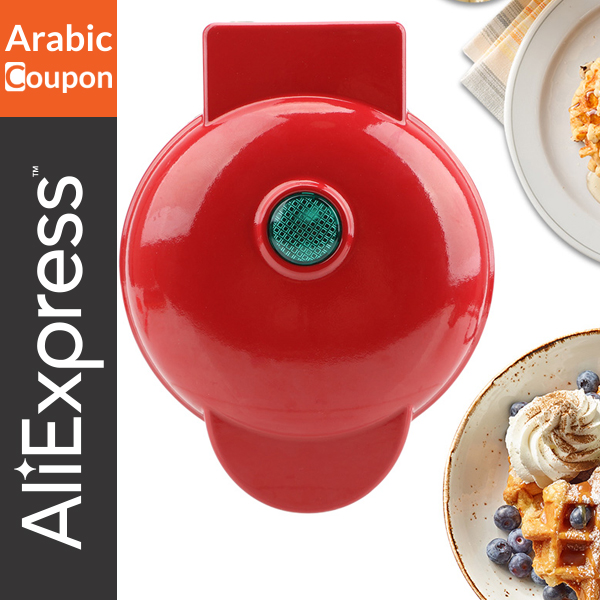 Small waffle maker from Aliexpress - Mother Gifts