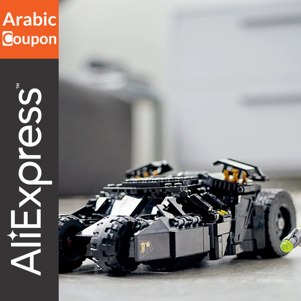 LEGO Batman armored four-wheel drive car for kids