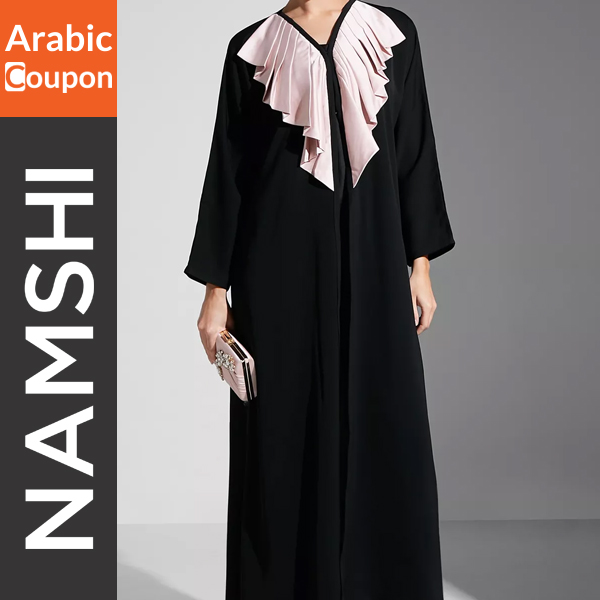 Meem by Mariyah Abaya from Namshi