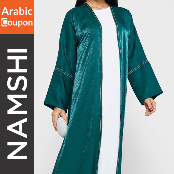 Khizana luxurious green Abaya