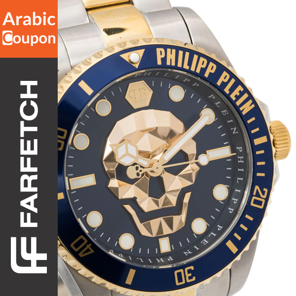 Philipp Plein Skull Diver watch - Luxury men gifts