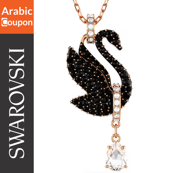 Swarovski Black Swan Necklace - Elegant unique necklace from Swarovski