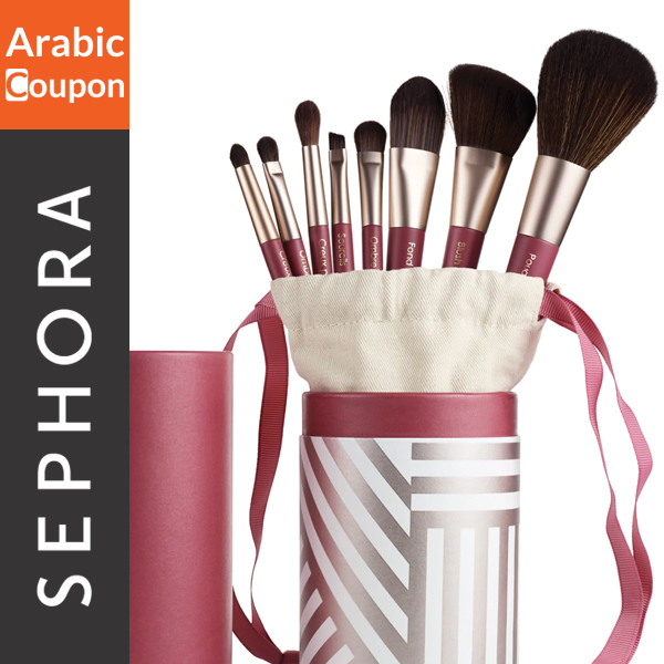 Sephora makeup brush sets