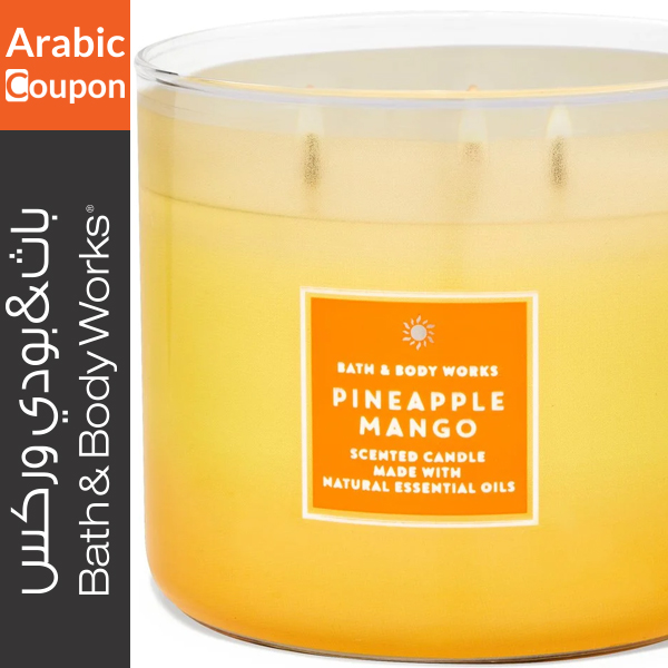 Bath and Body Works Pineapple Mango Candle