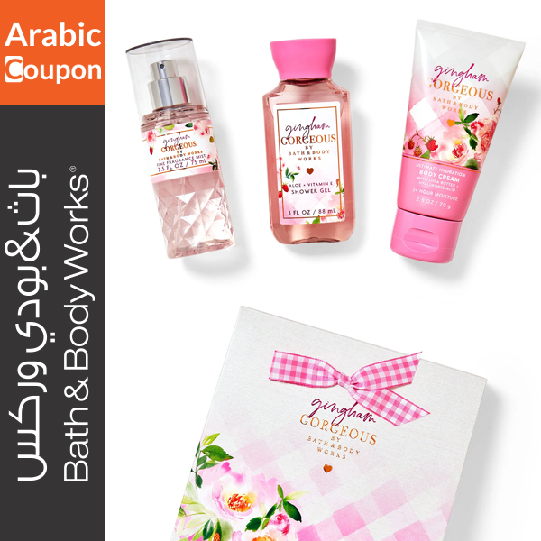 Bath and Body Works Gingham Gorgeous collection