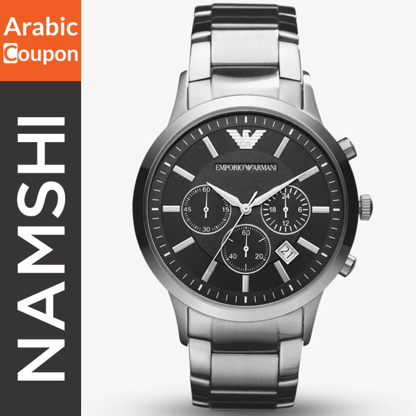 Emporio Armani Dress Watch - Valentine's day gifts for men