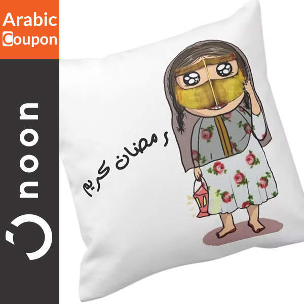pillow with a Ramadan print and characters