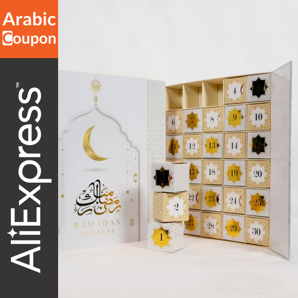 Eid advent calendar box for chocolate with your design - Creative Ramadan Decor