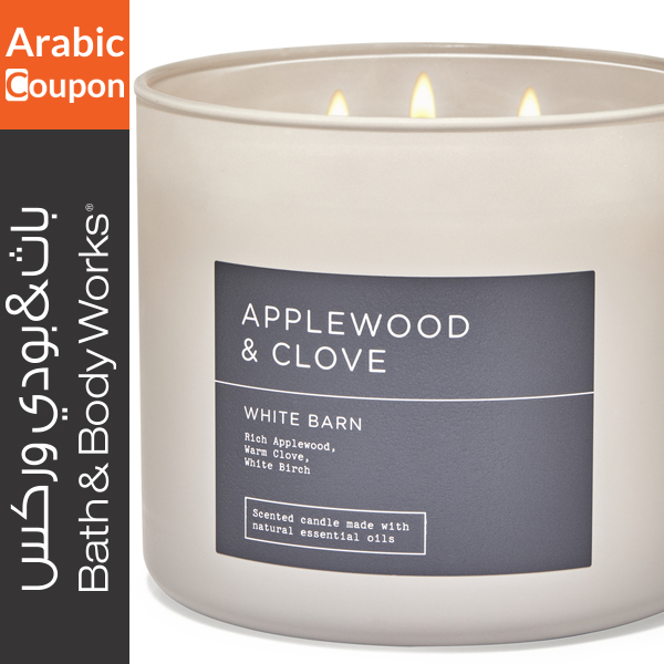 Applewood and Clove candle from Bath and Body Works