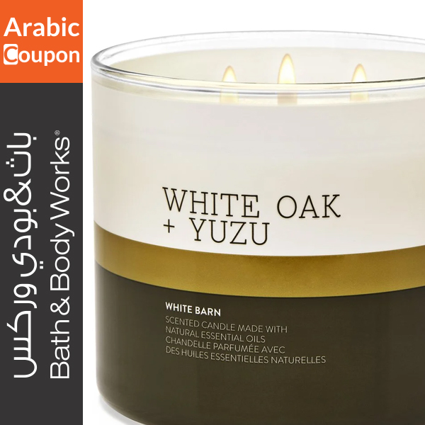 WHITE OAK & YUZU candle