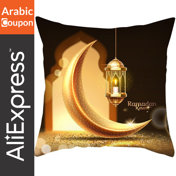 Ramadan cushion cover