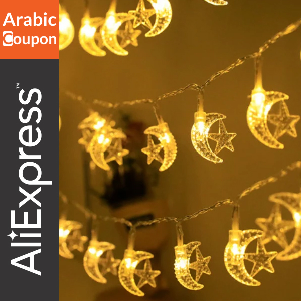 Ramadan lighting from AliExpress