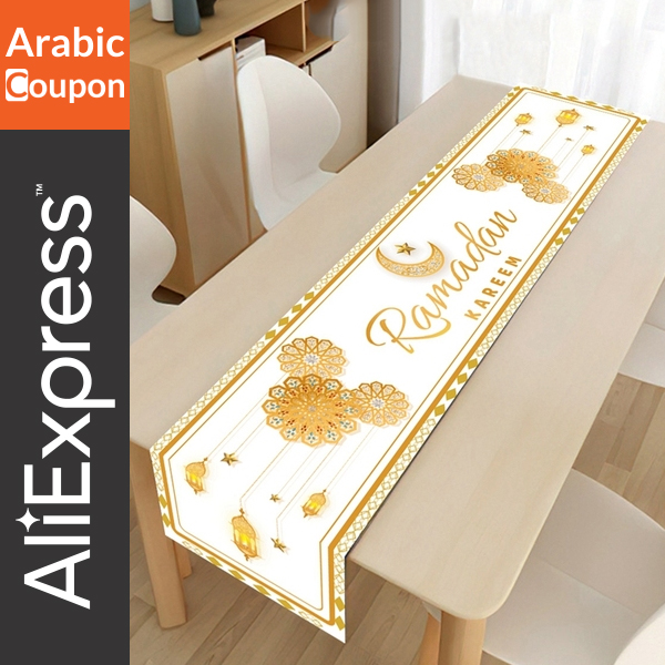Ramadan tablecloth