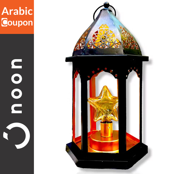 Ramadan lantern with internal lighting