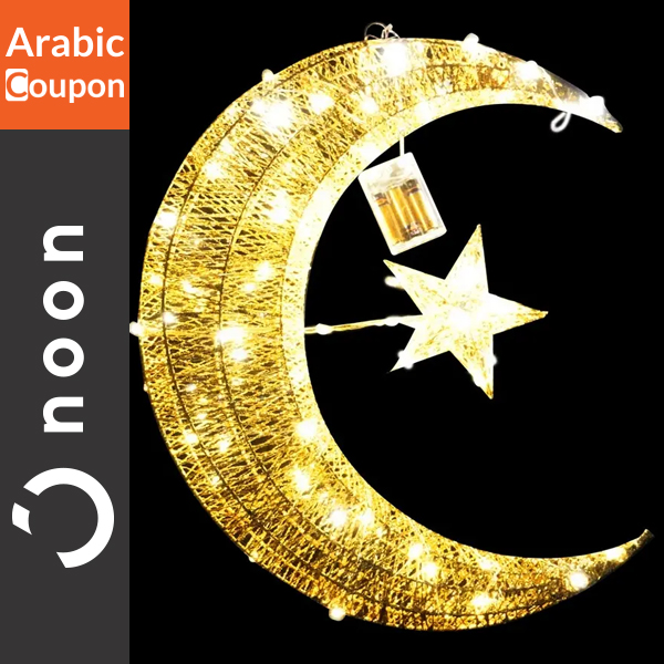 Ramadan crescent with LED lighting