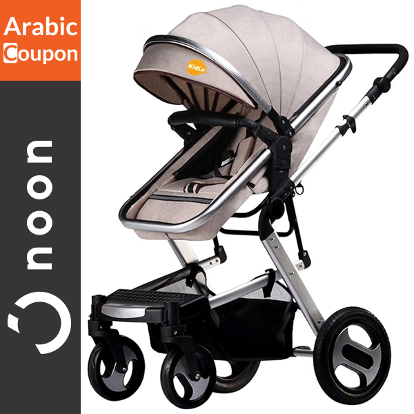 71% off on Kidle High View Stroller