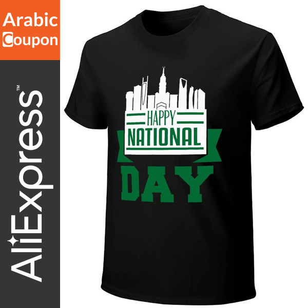 SA Happy National Day T-shirt