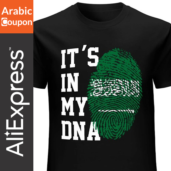 Saudi Its my DNA T-shirt with fingerprint