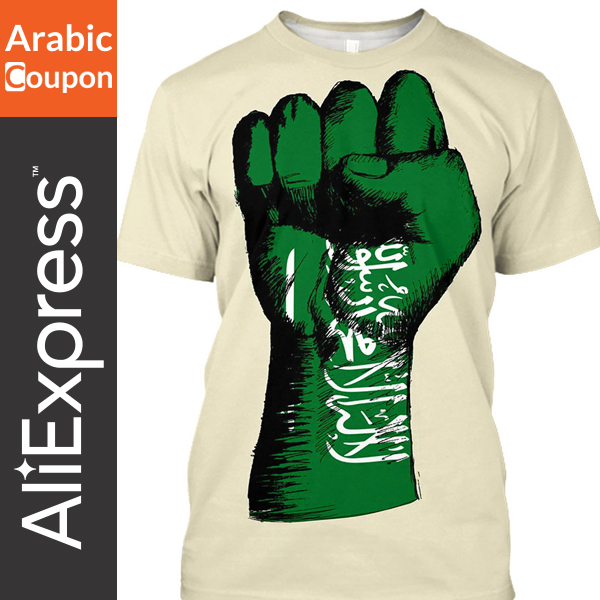 Saudi National day 3D printed T-shirt