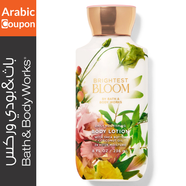 Bath & Body Works Brightest Bloom Lotion