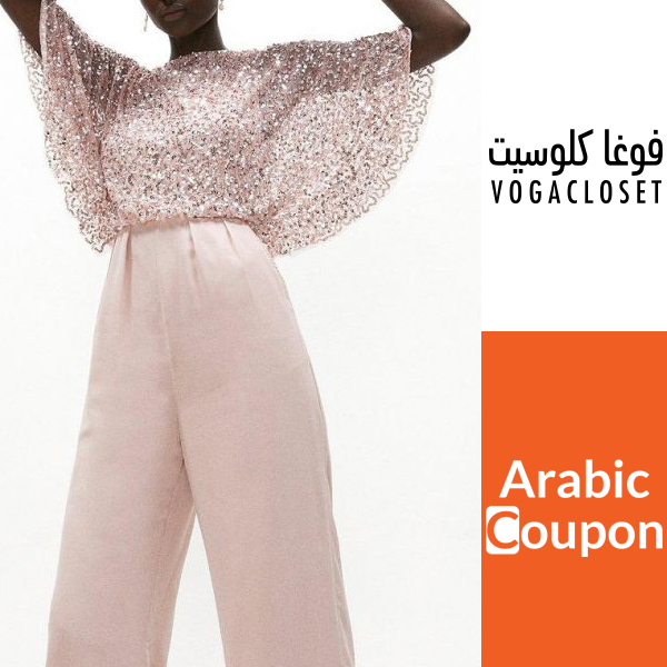 Luxurious Coast Fashion jumpsuit - Voga Closet promo code