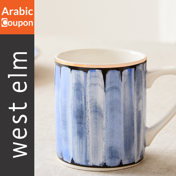 Ceramic mug from Sama collection at the best price with West Elm coupon