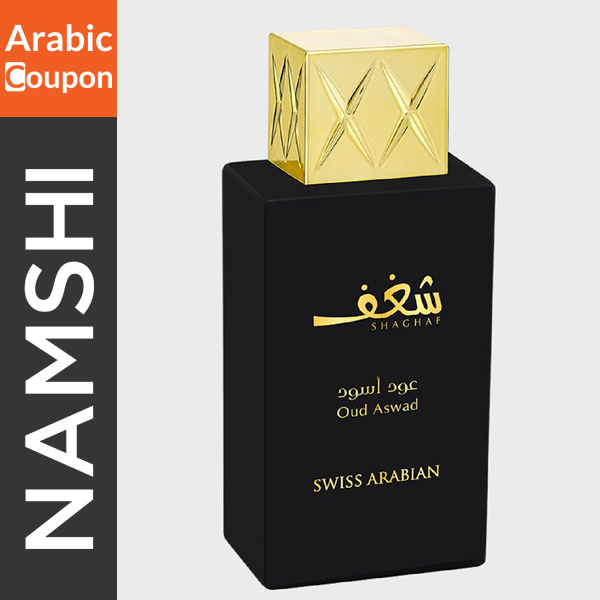 Swiss Arabian Perfumes Shagaf Oud Aswad
