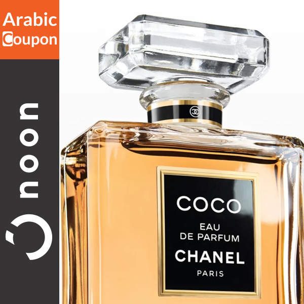 COCO Chanel perfume with 25% off