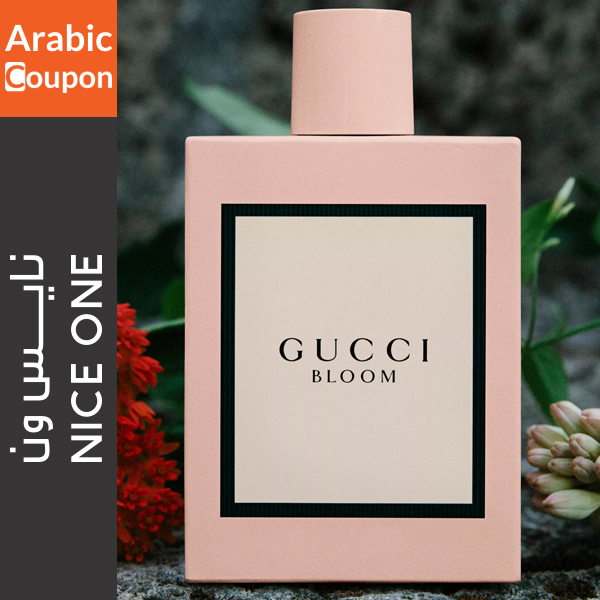 Gucci Bloom perfume from niceone