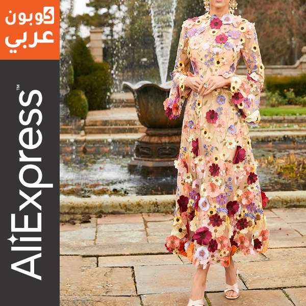 فستان العيد مطرز بالازهار