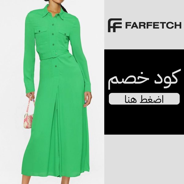 فستان بينكو ميدي بحزام - فستان اخضر ليوم العيد الوطني السعودي من فارفيتش