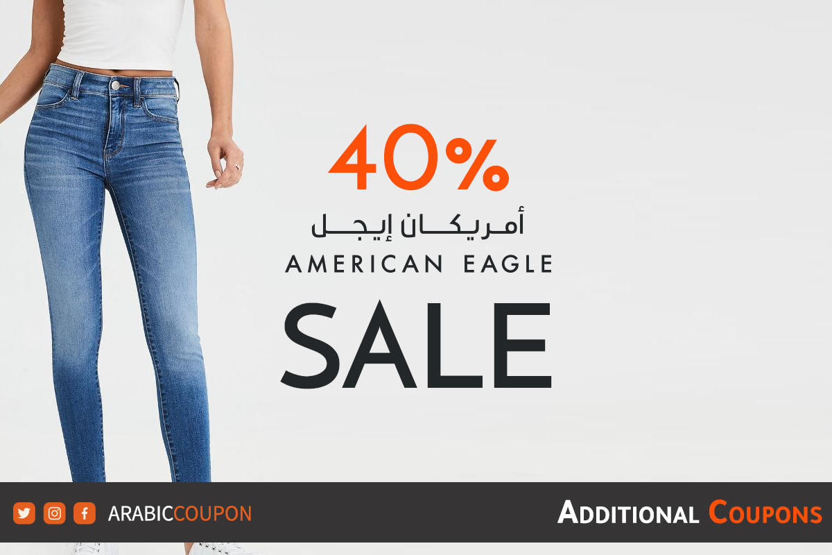 American Eagle SALE Launched In Egypt With Additional Coupon Promo 
