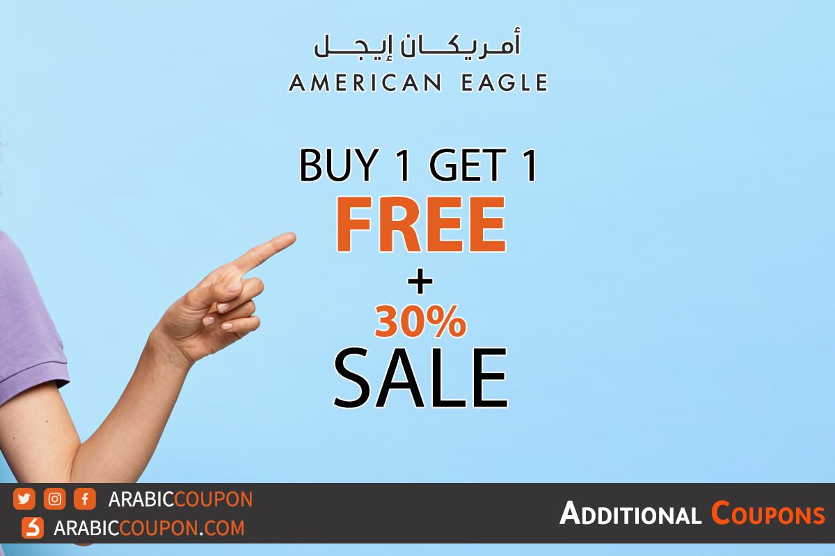 Latest American Eagle Egypt SALE & offers with promo codes
