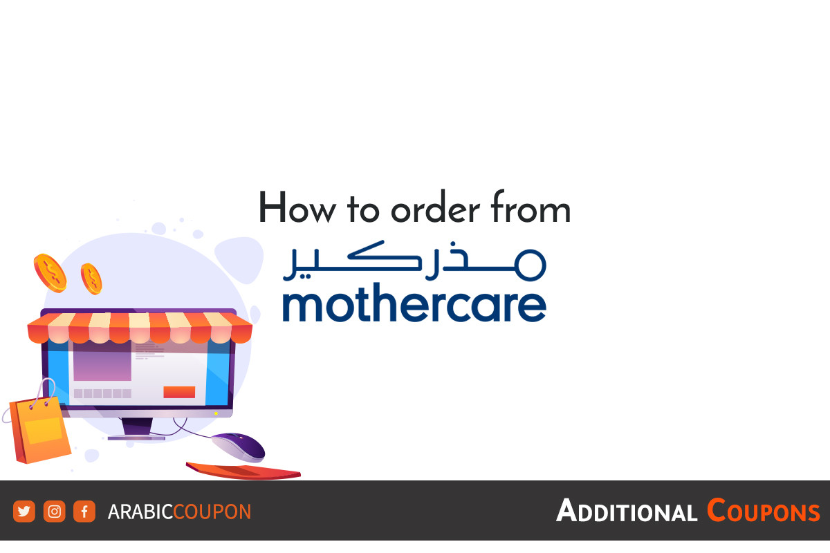 The easiest way to create an online purchase order from the Mothercare