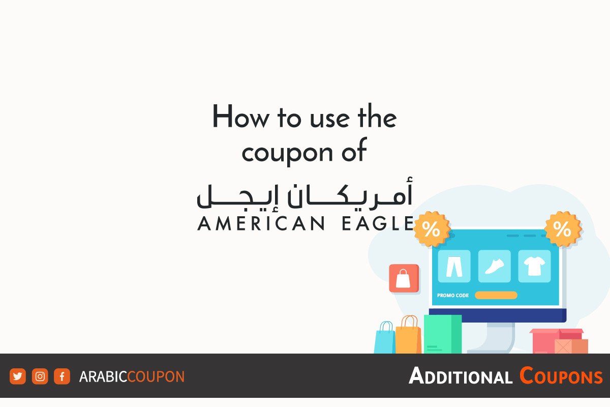How to apply the American Eagle discount coupon "TJF1" in Egypt