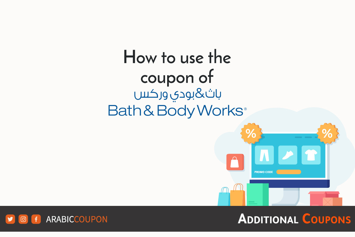 Steps to use Bath and Body Works Egypt coupon code