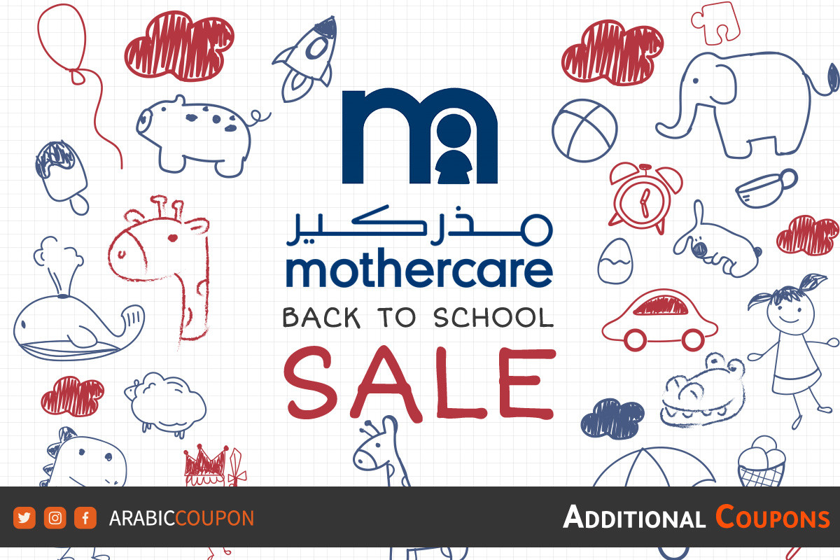 50 off mothercare Egypt discounts in addition to the offers buy more