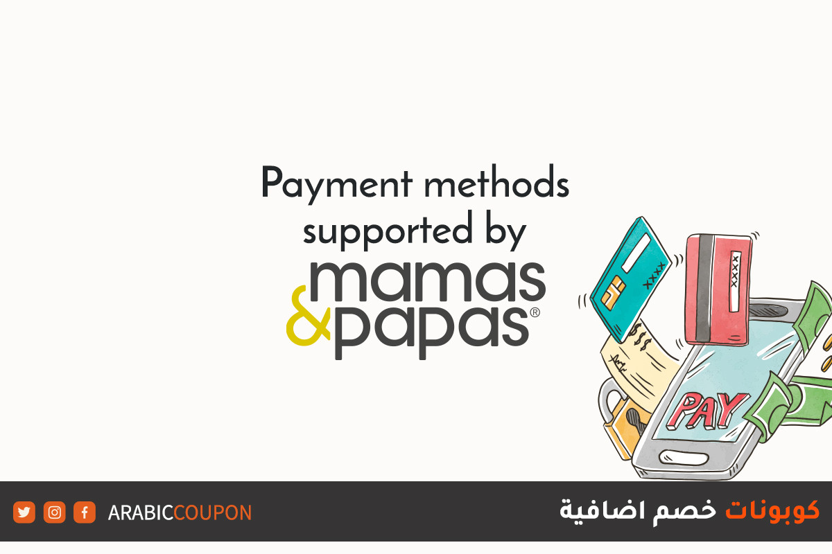 Payment methods supported on online shopping from Mamas & Papas Egypt