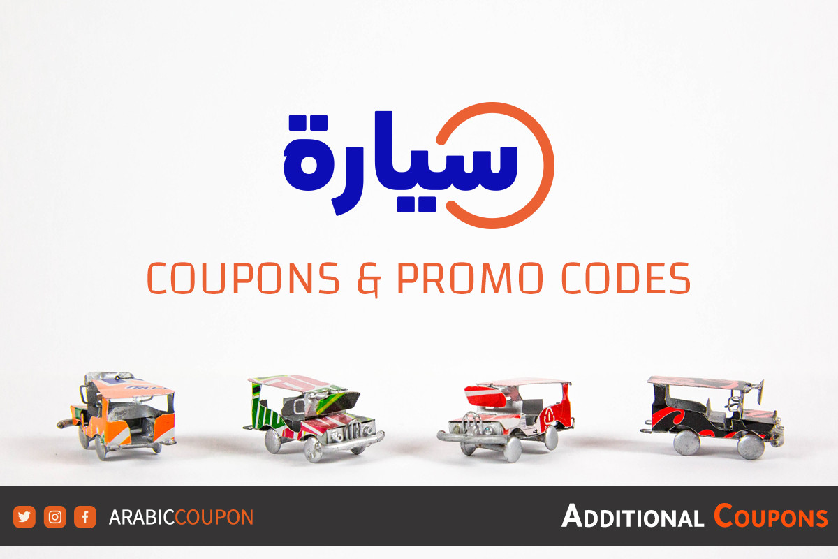 Shop Your New Or Used Car With Syarah Egypt Promo Code