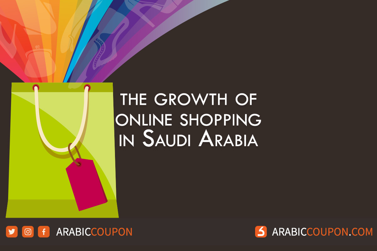 online-shopping-growth-in-saudi-arabia-has-exceeded-expectations