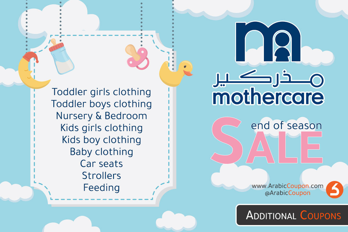 Mothercare in Egypt launched an endofseason sales up to 75
