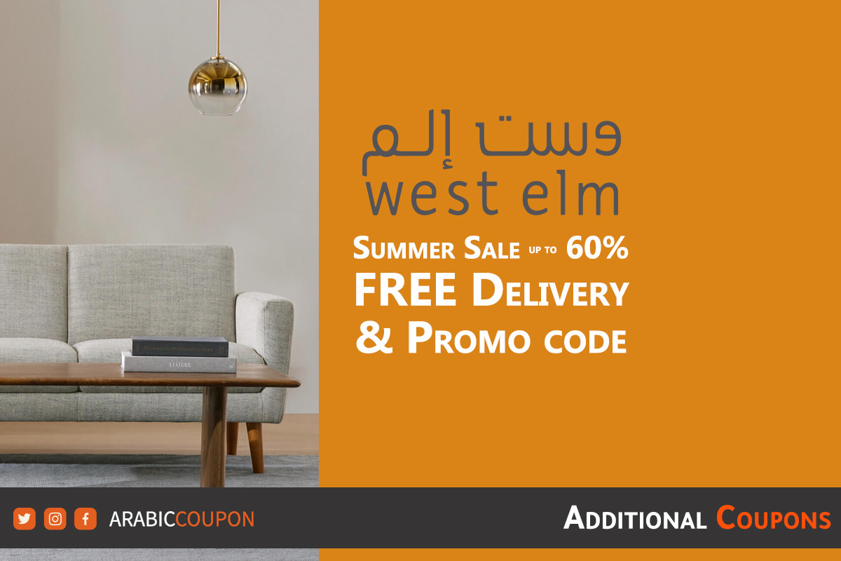 Last week of 60 off West Elm Sale & coupon Egypt