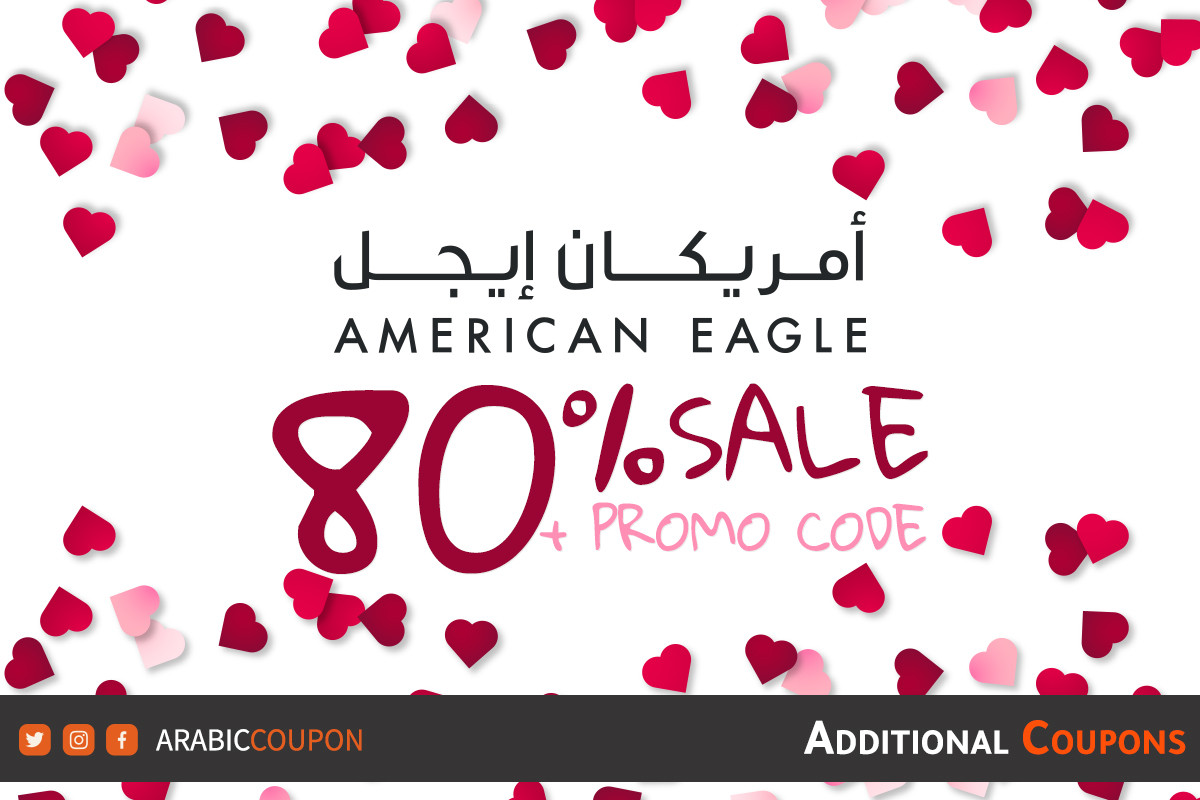 American Eagle 2024 offers and deals in Egypt