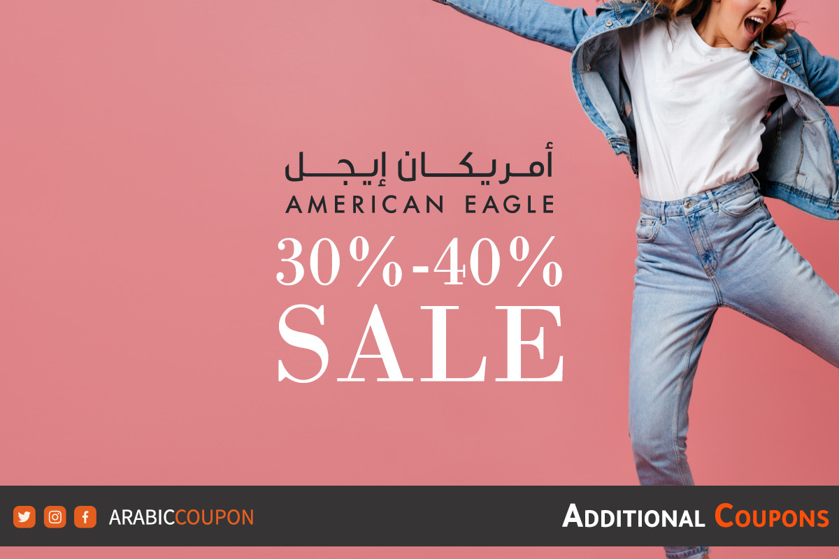 40 American Eagle Egypt SALE & Coupon for 2025