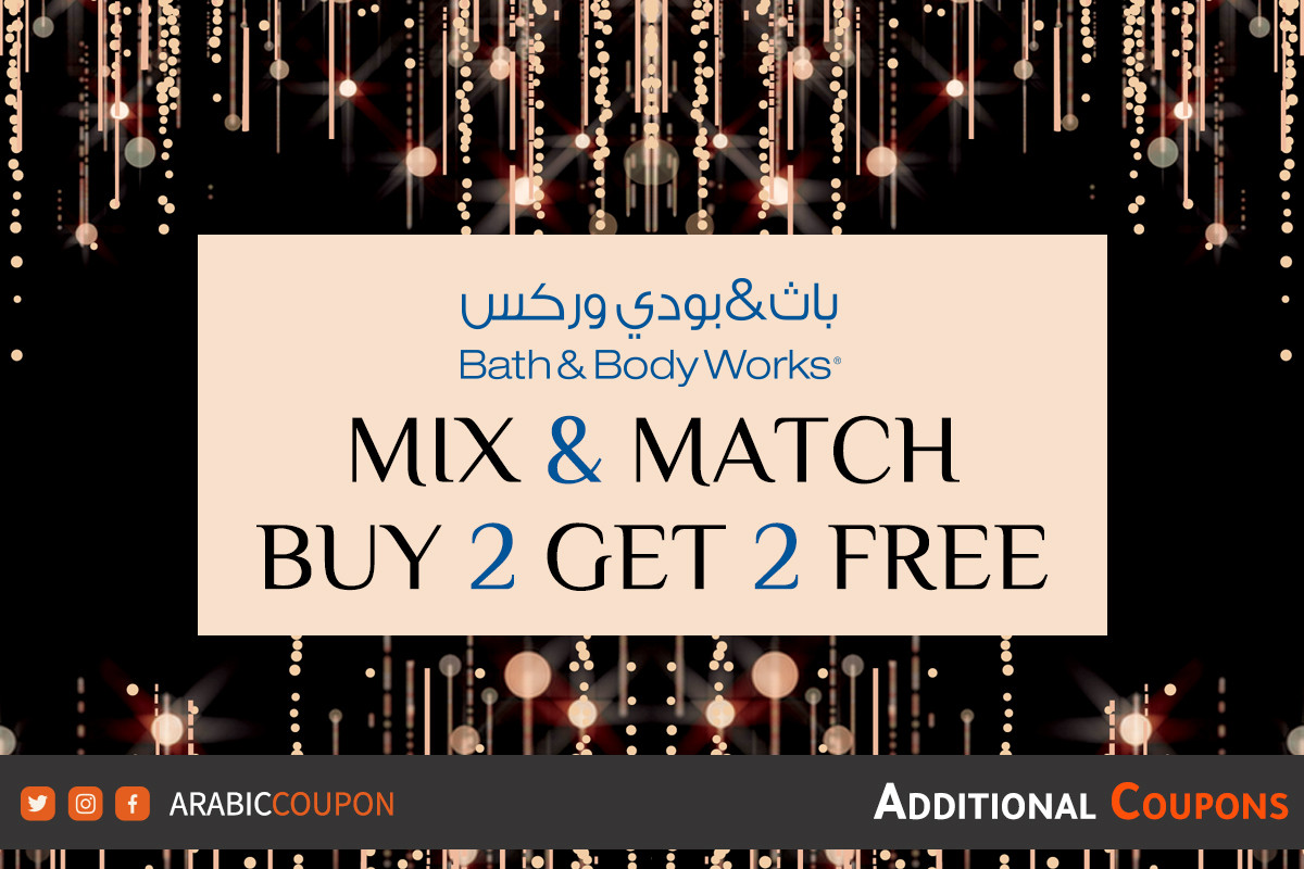 Buy 2 Get 2 Free Bath & Body Works Egypt Discounts