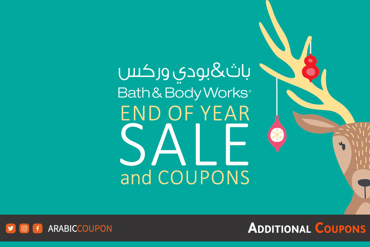 Daily offers and Bath and Body Works coupon in Egypt 2024