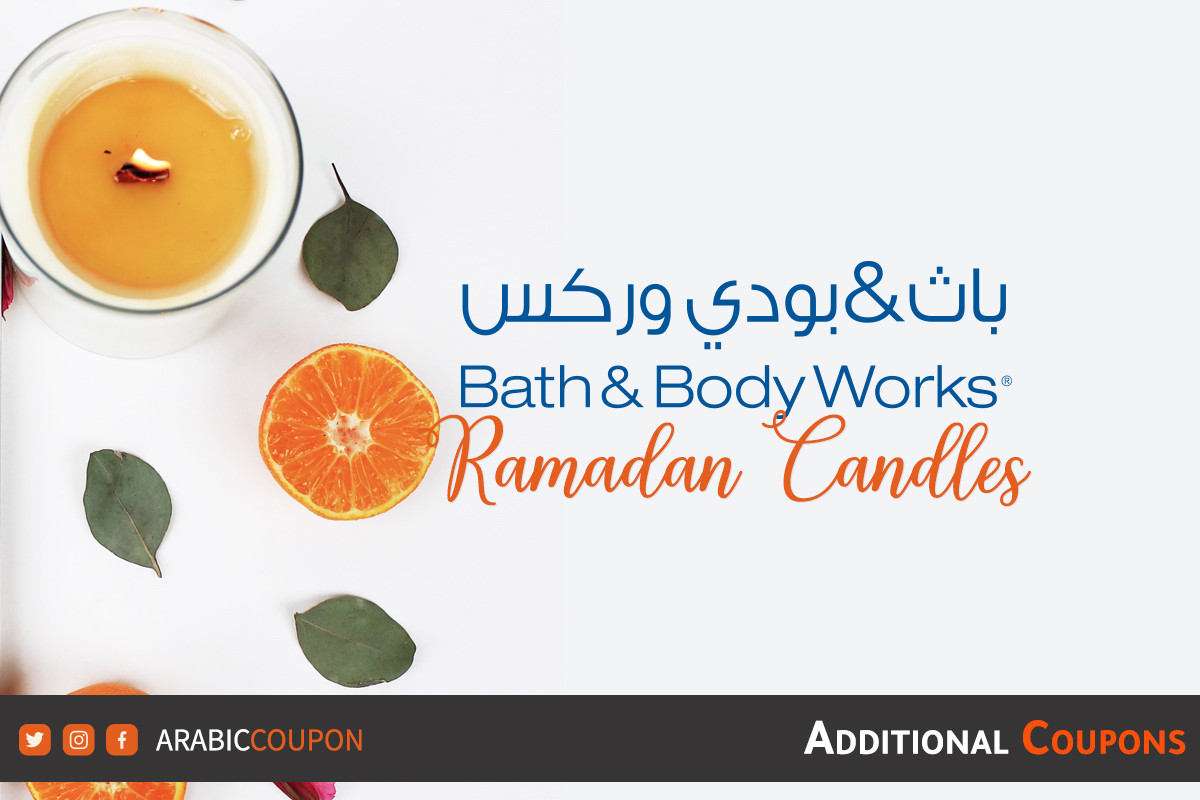 Ramadan candles from Bath and Body Works Egypt